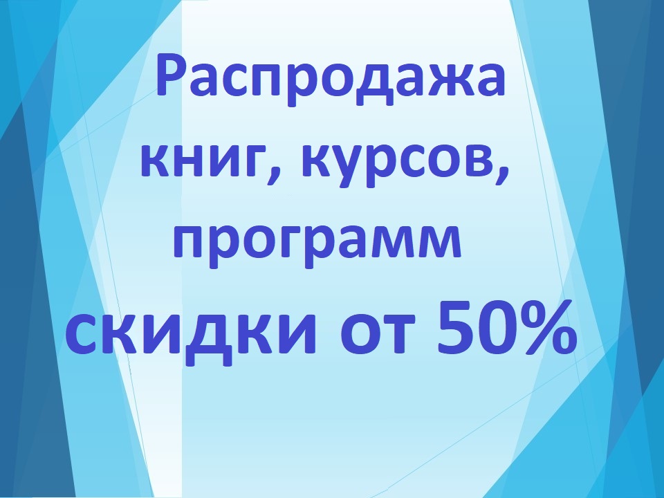  , , .   50 %